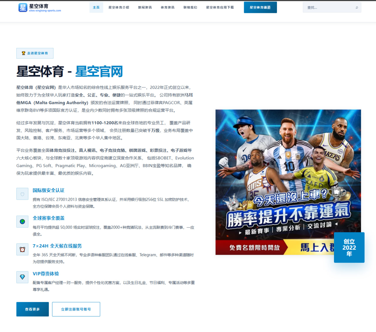 梅西伤后顺利合练迈阿密国际淘汰赛首发前景全面看涨